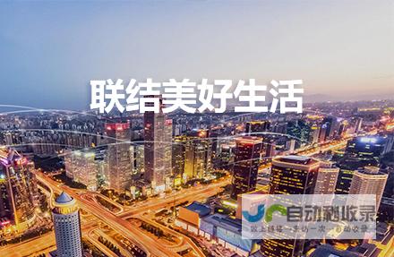 北京高端网站建设：打造卓越品牌形象，引领数字营销新高度