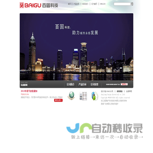 9133手游平台_安卓苹果手机游戏免费下载_2017好玩的手机游戏排行榜