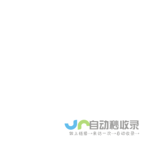 温州建峰矿山工程集团有限公司
