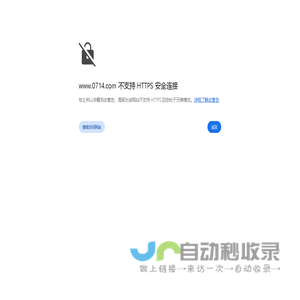 正在登陆山西招生考试网，请稍候 ...