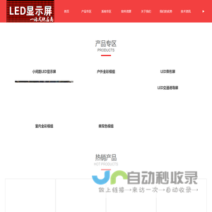 LED显示屏 高科光电 GKGD LED显示屏控制系统 诺瓦系统-LED显示屏 高科光电 GKGD LED显示屏控制系统 诺瓦系统 LED显示屏 高科光电 GKGD LED显示屏控制系统 诺瓦系统-LED显示屏 高科光电 GKGD LED显示屏控制系统 诺瓦系统