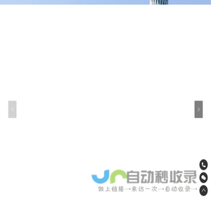 广州防水补强|外墙窗台补漏|地下室堵漏|屋面防水地基灌浆结构加固|房屋结构纠偏|环氧地坪涂装|运动场地涂装-广州市益威防水补强有限公司