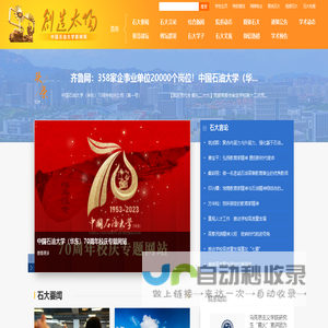 全能签 -苹果证书自签名软件，全能签软件源，免费企业证书！
