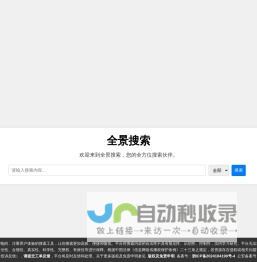 保温网·保温材料网 - 保温材料行业综合网络推广平台