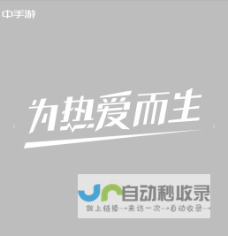 CMGE中手游