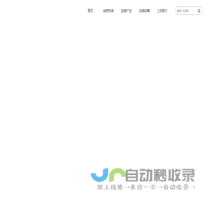 YU东方森草