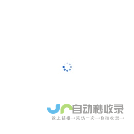 接线端子|PCB接线端子|连接器|接插件|穿墙端子-上海联捷电气有限公司