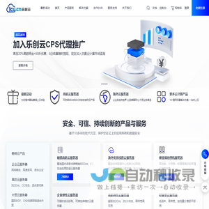 首页_乐创云