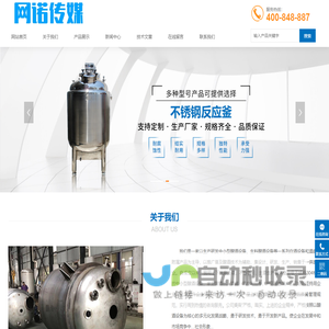 沈阳兴利科技有限公司