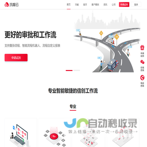 无锡市新区兴盛建筑机械厂