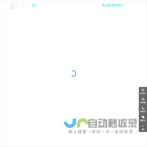上海网站建设公司-上海做网站公司-上海外贸网站推广公司-上海启象信息科技有限公司