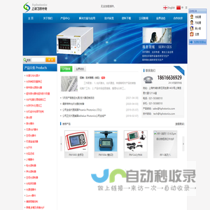 上海飞秒光电技术有限公司