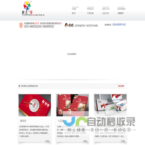 钱币册制作,礼品册设计定制,集邮册卡书,珍藏册制作公司,光盘册印刷