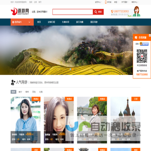 四川名著房地产开发有限公司-首页