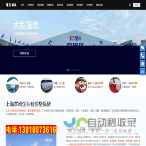 场景科技