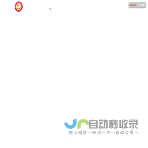 致诺律师事务所-首页