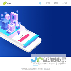 青金桔