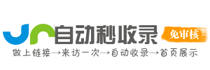 智领未来AI索引